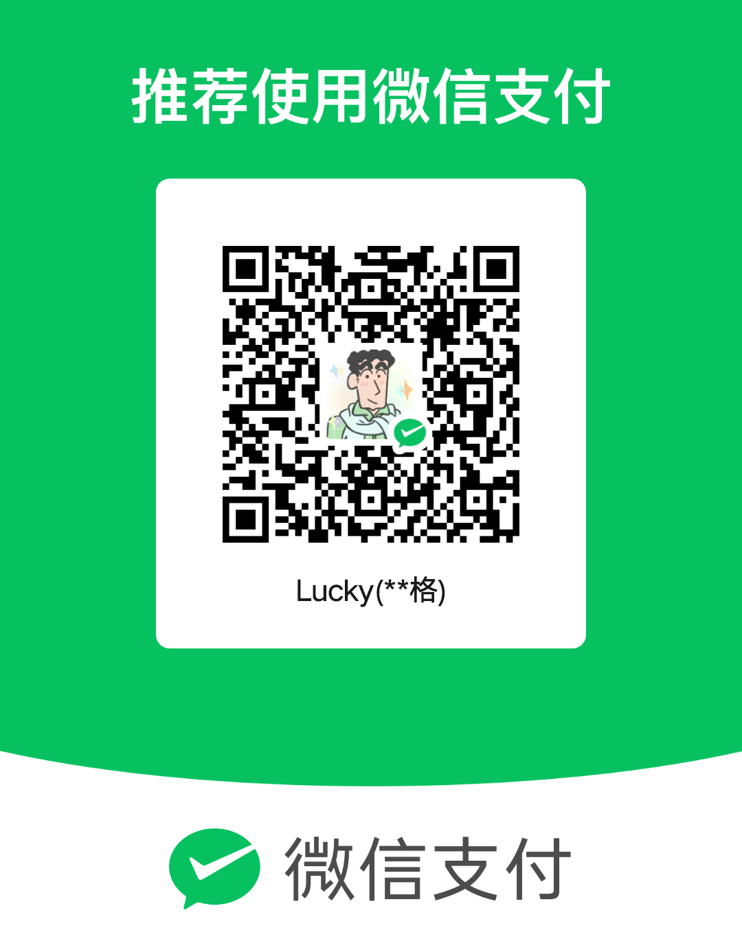 mm_facetoface_collect_qrcode_1709036551998.png