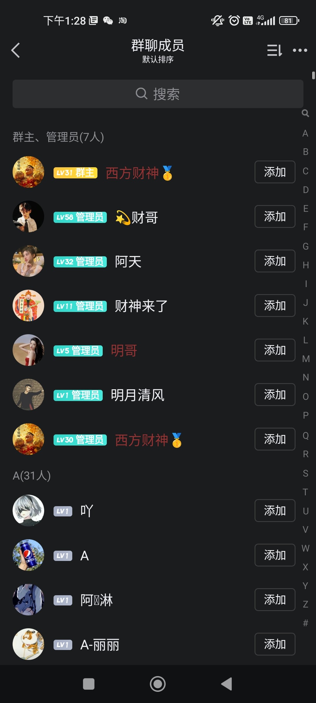 Screenshot_2024-05-12-13-28-30-905_com.tencent.mobileqq.jpg