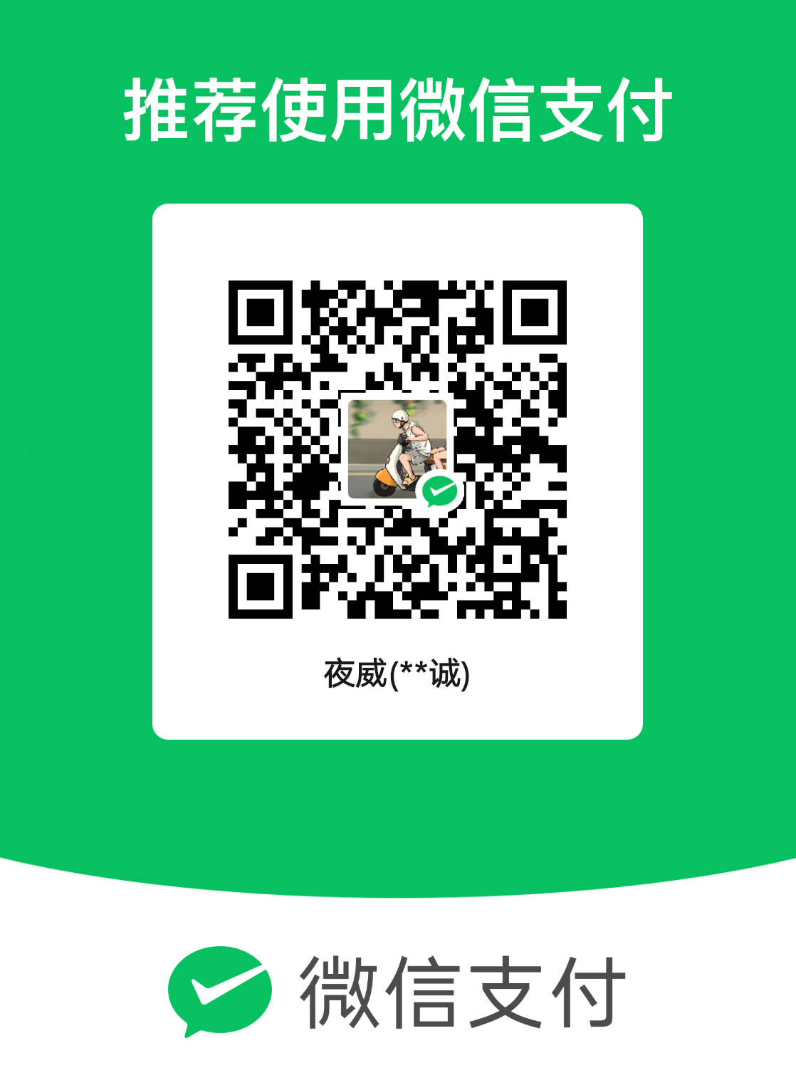 mm_facetoface_collect_qrcode_1706762141057.png