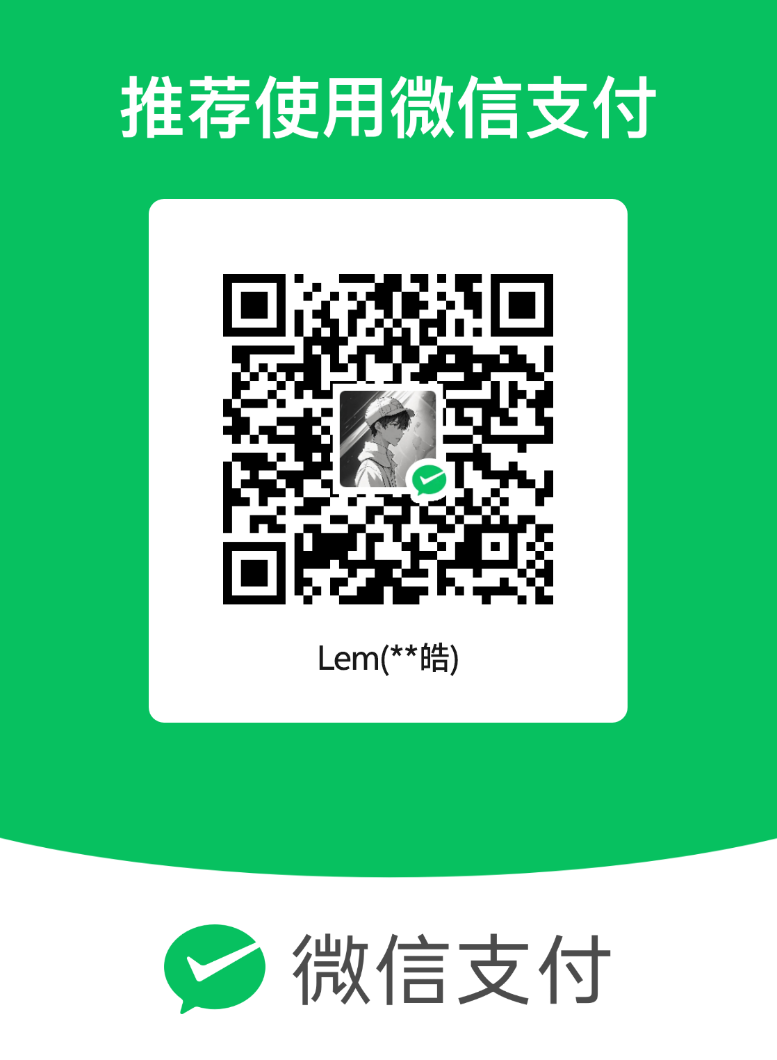 mm_facetoface_collect_qrcode_1724071488814.png